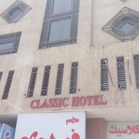 Classic Aqaba Hotel Exterior foto