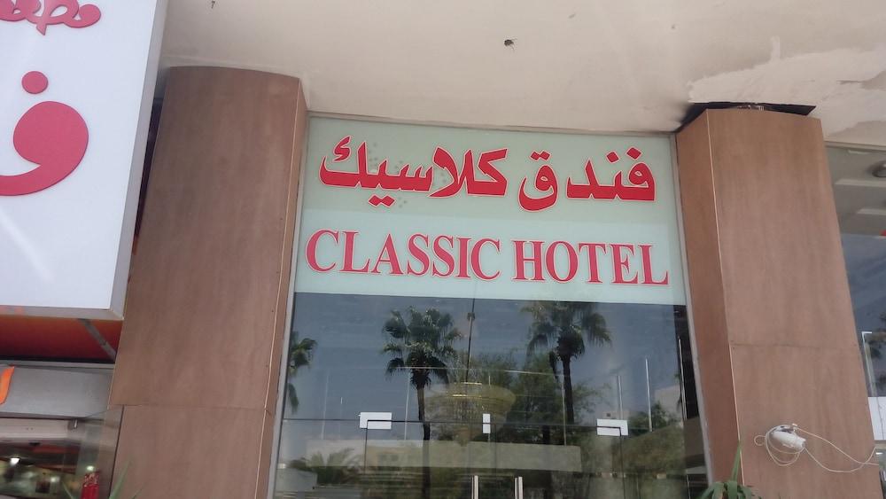 Classic Aqaba Hotel Exterior foto